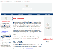 Tablet Screenshot of aikikaisingapore.com